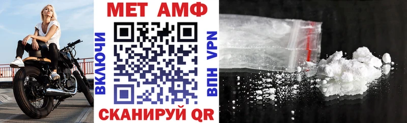 АМФ 97% Тогучин