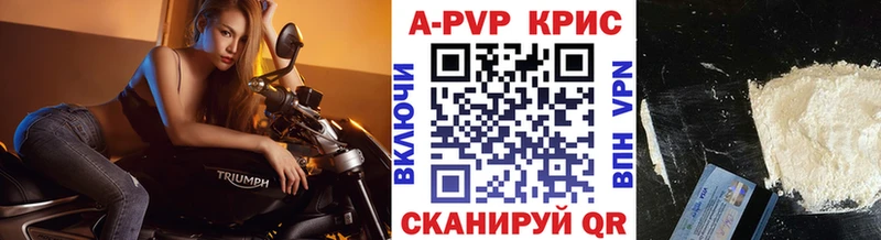 Alfa_PVP Соль Тогучин
