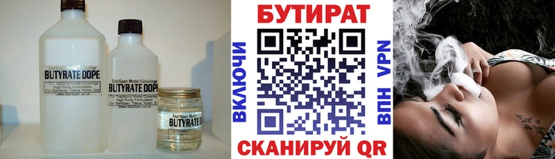 mega маркетплейс Тогучин Бутират бутандиол где купить наркоту