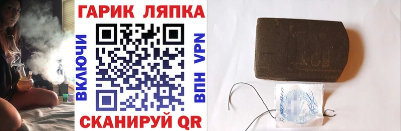 ГАШИШ индика сатива  Тогучин 