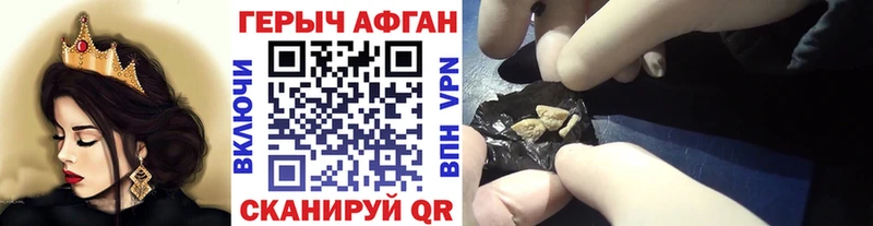 гидра как войти  как найти закладки  Тогучин  Героин герыч 