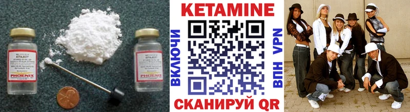 Кетамин ketamine  Тогучин 