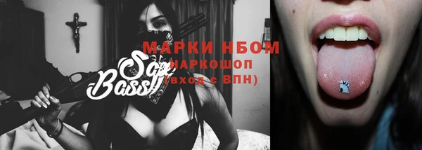 MESCALINE Алзамай