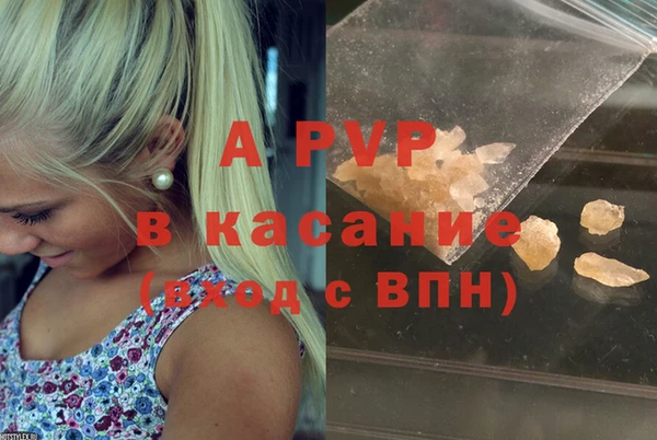 ешки Абинск
