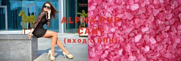 ECSTASY Абдулино