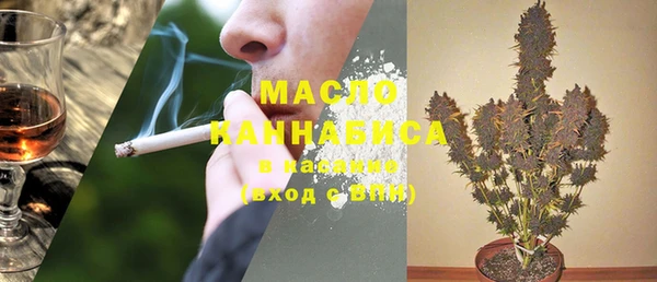 меф VHQ Алексеевка