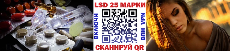 ссылка на мегу tor  Тогучин  LSD-25 экстази кислота  что такое наркотик 