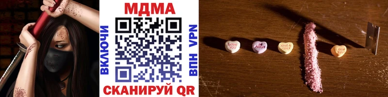 где можно купить наркотик Тогучин blacksprut как зайти MDMA Molly