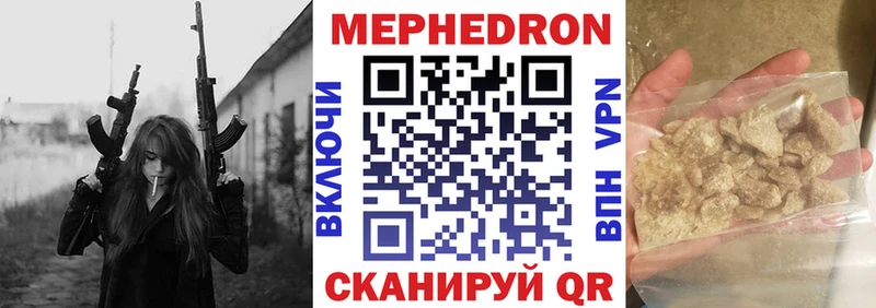 Меф мука Тогучин