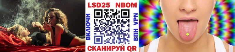 купить наркоту  Тогучин  ссылка на мегу рабочий сайт  Марки N-bome 1500мкг 