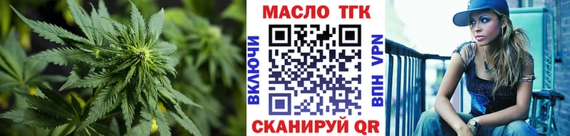 Дистиллят ТГК Wax  дарк нет клад  Тогучин 